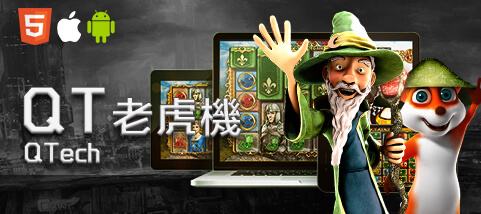 線上百家樂娛樂城QT老虎機 線上百家樂娛樂城QT老虎機